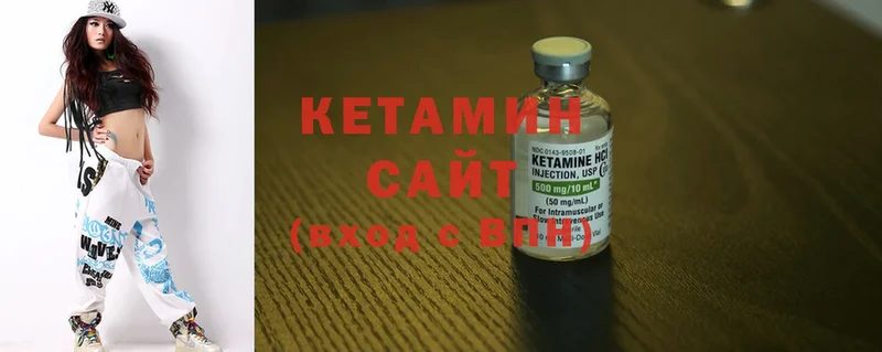 МЕГА   Мариинск  КЕТАМИН ketamine 