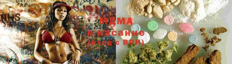 МДМА кристаллы  наркошоп  Мариинск 